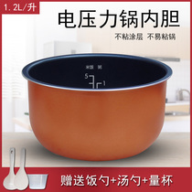 Beauty Voltage Force Pan Liner MY-SS2501P Inner Pan 2 5L Litres Accessories PSS2501P High Pressure Pan