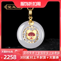 Yingyutang 999 gold inlay Hetian sheep jade pendant gold bear female jade necklace pendant jade pendant