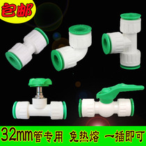  Quick-connect hot-melt-free PPR pipe New new 32 water pipe fittings connector 1 inch direct elbow three-way ball valve water