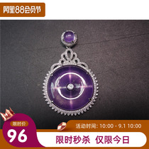 Gold inlaid jade flat buckle violet jade pendant ice solid color pendant old pit jade jade pendant antique vintage