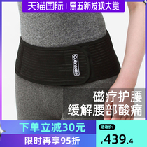 Colantotte Klang totian Japan magnetic therapy exercise fitness waist belt female men lumbar muscle strain
