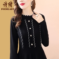Shixu black knitted dress female autumn long 2021 new knee sweater skirt bottoming 50438