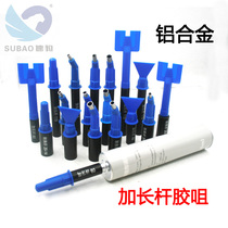 Aluminium alloy hard glue nozzle lengthened rod glass rubber sheet metal glue beating glue nozzle Soft rubber changeover lever metal to glue the head