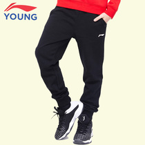 Li Ning Boy Clothing Boy 2020 Spring Autumn Winter Style Big Boy Cotton Quality Warm Children Sports Casual Sweatpants Long Pants