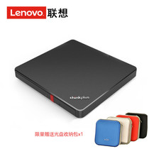 Lenovo external optical drive box usb portable mobile suction type-c universal high speed disc reader cd music DVD external disc burning all-in-one machine for Apple notebook desktop computer