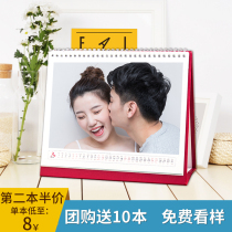 2021 Enterprise calendar customization to map photo diy production calendar Personality creative baby calendar self-made custom