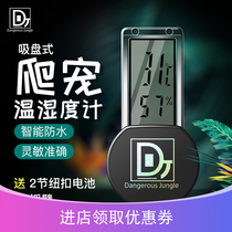 Climbing pool temperature and hygrometer reptile rainforest tank glass cylinder suction plate electronic thermometer chameleon lizard