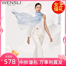 Wensli Mulberry silk Cashmere scarf Shawl Pure beauty mood Solid color eight-color gift box