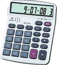 Calculator Better Informed AR-7779 Calculator 12 Bits Voice Calendar Time Office Calculator