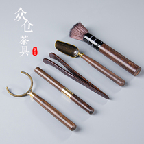 Tea clip Tea set Accessories Daquan tea drinking tools Tea cup clip Tea tweezers Tea ceremony six gentlemen set