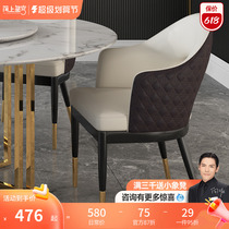 Nordic light luxury chair minimal household small iron leather chair modern network red dining room dining chair combination