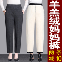 Middle-aged mother Spring and Autumn Winter plus velvet padded trousers elastic waist elastic old man short warm womens pants