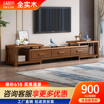 Telescopic TV cabinet Tea Table Combination Modern Brief full solid wood New Chinese living room Small family type combined wall background cabinet