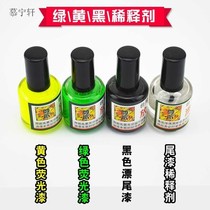 Floating paint float paint zoom tail DIY fishing floating label paint float special fluorescence