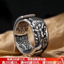 Taiyin Retro Bully Guan Guan Ring Pure Silver Mens Martial Arts God Ring Live Mouth Adjustable Tide Man Personality Silver Accessories