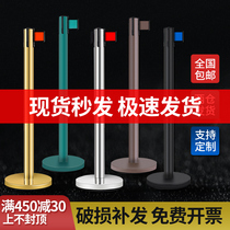 Safety isolation belt guardrail cordon one meter line telescopic belt queuing fence railing stainless steel Bank warning column
