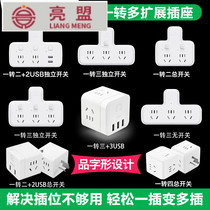 Crazy Snatched Multi-Purpose Multifunction Socket Converter Triple-Hole One Tug More Than Three Multi-Adapter Home Patch Board