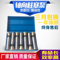 10CY 25CY 40CY 63CY 80CY 108CY 160CY250CY14-1B Plunger pump Plunger slip boots