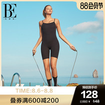 BE Van Dean sports accelerated fat burning weight-bearing silicone skipping rope Detachable weight-bearing steel adjustment rope Long and efficient energy consumption