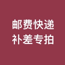 Special link to make up the difference