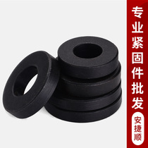 AJS8 grade 8 black high-strength thickened gasket round enlarged die platen washer non-standard flat gasket M12M16