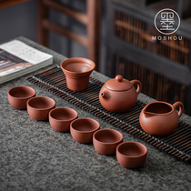 Moshou original mine red purple sand kung fu tea set teapot tea cup set home retro office meeting guest set