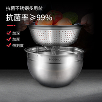 Stainless steel basin hair kneading noodles and beating eggs baking meals soup oil raspberry household kitchen drain basin 304 food grade