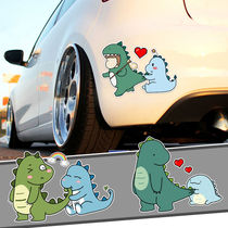 Car scratch cover sticker long personality creative love small dinosaur car sticker funny cute body scratch prevention