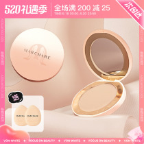 March Rabbit Flawless Paste Powder Bottom Liquid Control Oil Persistent Black Eye Ring Shade of Marchare Yu Book Xin Recommended