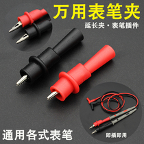 2mm universal pen pin fish clip 4mm lantern head table pen alligator clip watch pen wire capacitor clip ground clip