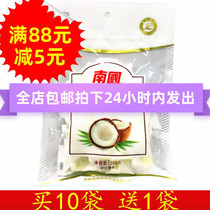 Hainan specialty snacks Nanguo coconut cake 200g traditional soft candy candy food