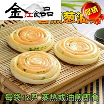 Xiangkou Fuxiang fried scallion cake 420g handmade breakfast quick-frozen semi-finished scallion sesame pancake fried food