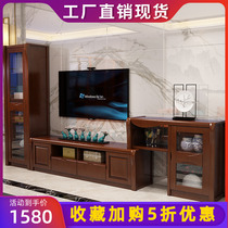 Chinese TV cabinet simple modern coffee table TV cabinet combination living room set solid wood small apartment mini TV cabinet