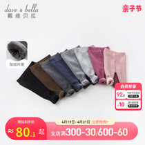 (Influent)Davidbella children's underpants Spring pants for boys and girls' insulation needle-woven pants