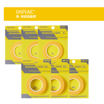 Shock wave DSPIAE and masking tape covering tape Model coloring Paint covering MT series