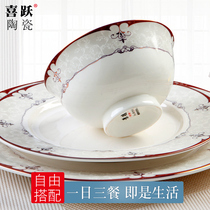 (Baroque)Jingdezhen bone china rice bowl dish set Household ceramic bowl tableware Dinner soup bowl chopsticks