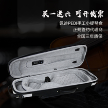 Taiwan PediPEDI triangular braces 4 4 Violin box violin box P320V steel bone mezzanine thermostatic pressure anti-shock