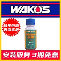 Japan NUTEC Milk NC-220 Ultimate Petrol Additive NC220 Power Up to Accumulate Carbon Ty Power 100ml