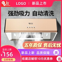 Good wife household large suction range hood Small wall-mounted oil suction machine Old-fashioned rental room oil suction machine