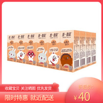 Unified chocolate flavored milk tea 250ml*24 boxes of drinks 3 boxes from 2 kinds of packaging random delivery