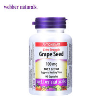 Webber Naturals Grape Seed Extract Capsules imported from Canada 90 capsules