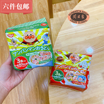 Japan Nissin childrens instant noodles instant noodles bread Anpanman soy sauce seafood flavor new 30gx3 packs
