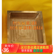  Taoist supplies Copper printing box Pure copper method printing box Copper box Inkstone Copper printing base method printing seat ink cartridge