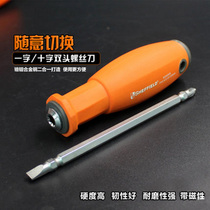 Double-headed screwdriver Two-use ultra-hard screwdriver cross word screw batch strong magnetic impact resistance strike