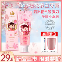 bop toothpaste Cherry ball joint whitening to yellow bad breath dental calculus male and female children special fluorine