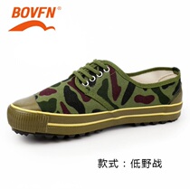 2021 liberation shoes camouflage training shoes ground field liberation shoes wear-resistant non-slip training shoes work shoes training shoes
