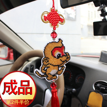 Finished Monkey Zodiac Beaded Car Car Pendant Car Pendant Car Decoration Small 2021 New Ping An Fu