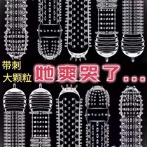 Wolf Braces Lengthen Plus Coarse grain with tingles Spice Mens Sex Utensils Women Supplies Specialities Tools