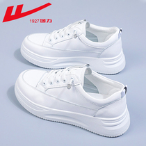 Huili womens shoes small white shoes women 2021 new leisure sports shoes summer wild thick bottom spring and autumn shoes women