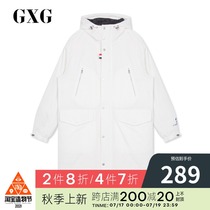 GXG mens winter new white hooded thickened mens trend long down jacket GY111618G